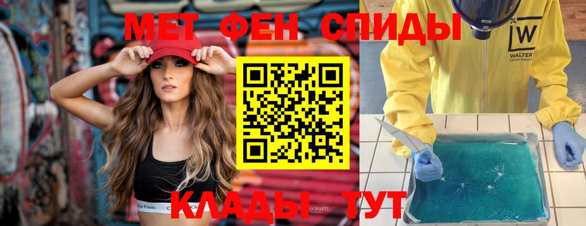 АМФ 98% Симферополь