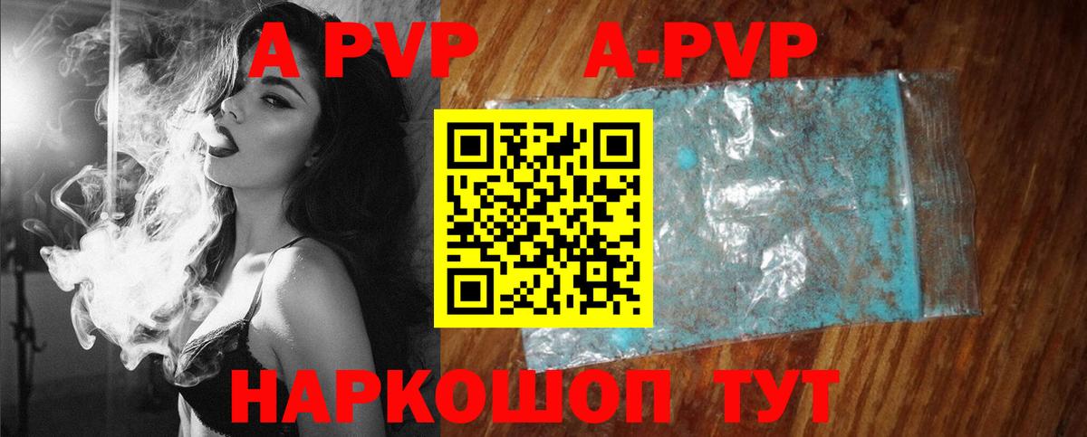 А ПВП СК КРИС Симферополь