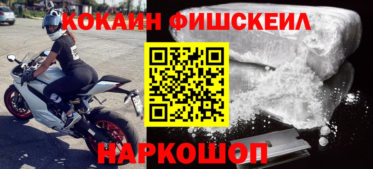 COCAIN Боливия Симферополь