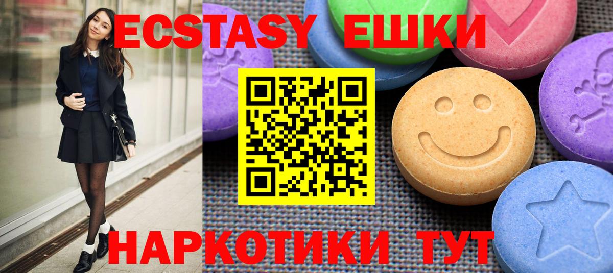 Симферополь  Cocaine  Меф кристаллы  Гашиш  Вход с VPN  Конопля 