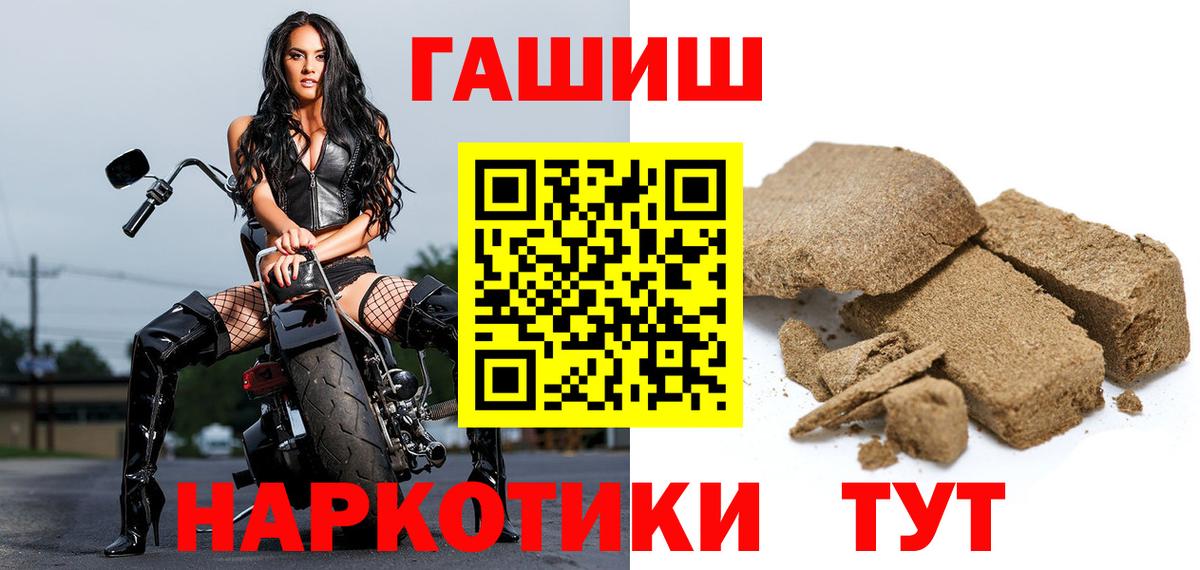 ГАШ Ice-O-Lator Симферополь