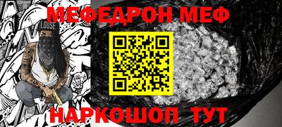 первитин Новозыбков