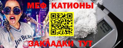 первитин Новозыбков