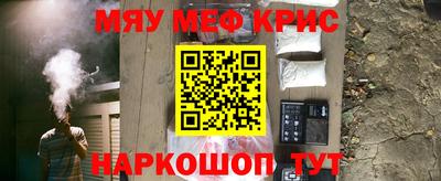 PSILOCYBIN Новодвинск