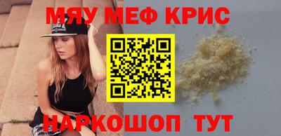 MDMA Premium VHQ Новокубанск
