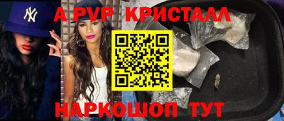 PSILOCYBIN Новодвинск