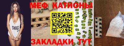 первитин Новозыбков