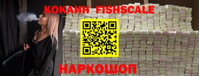 MDMA Premium VHQ Новокубанск