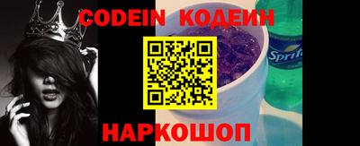 первитин Новозыбков