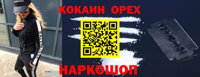 MDMA Premium VHQ Новокубанск