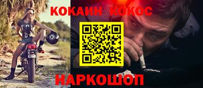 MDMA Premium VHQ Новокубанск