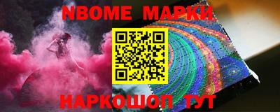 первитин Новозыбков