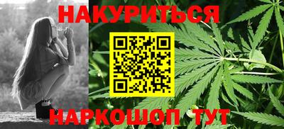 каннабис Пыть-Ях