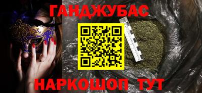 первитин Новозыбков