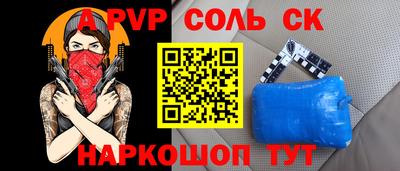 первитин Новозыбков