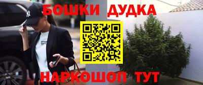 MDMA Premium VHQ Новокубанск