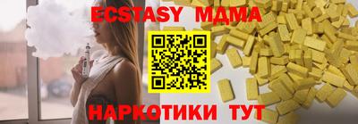 MDMA Premium VHQ Новокубанск