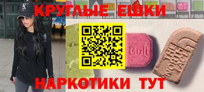 PSILOCYBIN Новодвинск