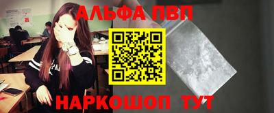 меф VHQ Пушкино