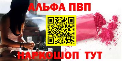 MDMA Premium VHQ Новокубанск
