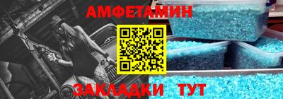 MDMA Premium VHQ Новокубанск