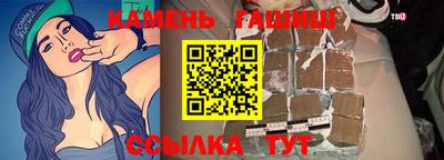 первитин Новозыбков