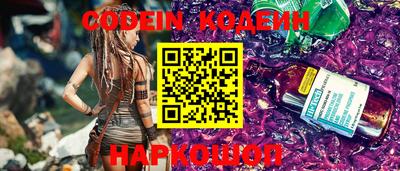 первитин Новозыбков