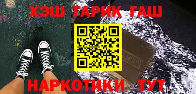 первитин Новозыбков