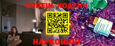 PSILOCYBIN Новодвинск