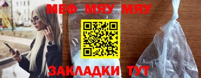 первитин Новозыбков