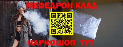 MDMA Premium VHQ Новокубанск