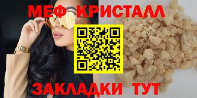 первитин Новозыбков