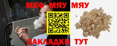 первитин Новозыбков