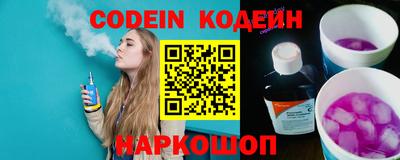 PSILOCYBIN Новодвинск