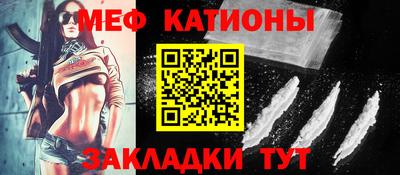 MDMA Premium VHQ Новокубанск
