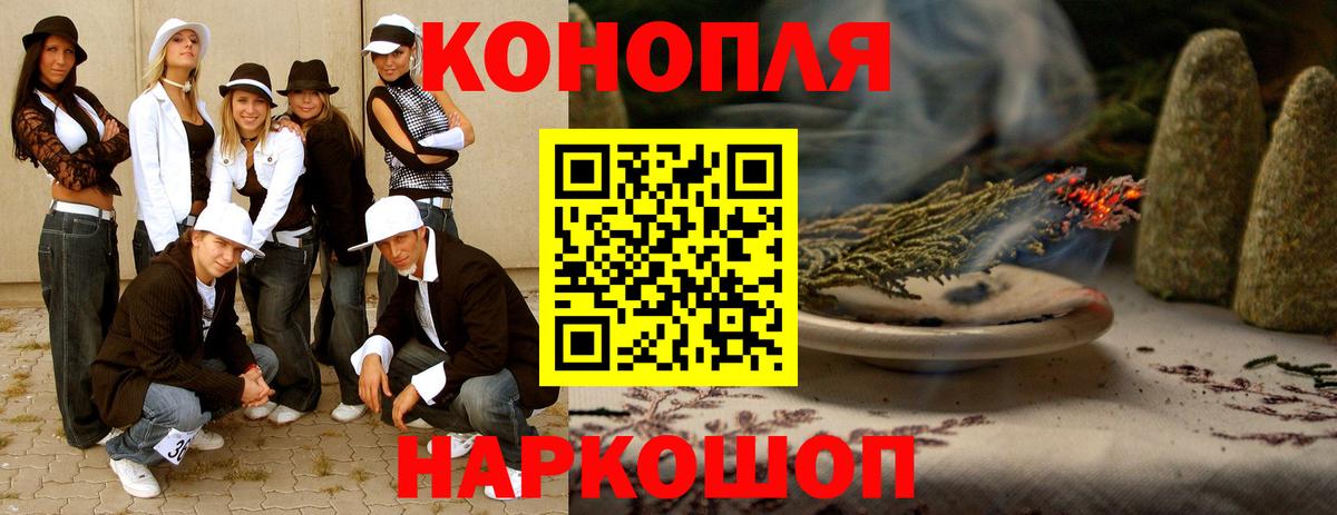 Конопля гибрид  Бошки Шишки OG Kush  Симферополь  Вход с VPN 