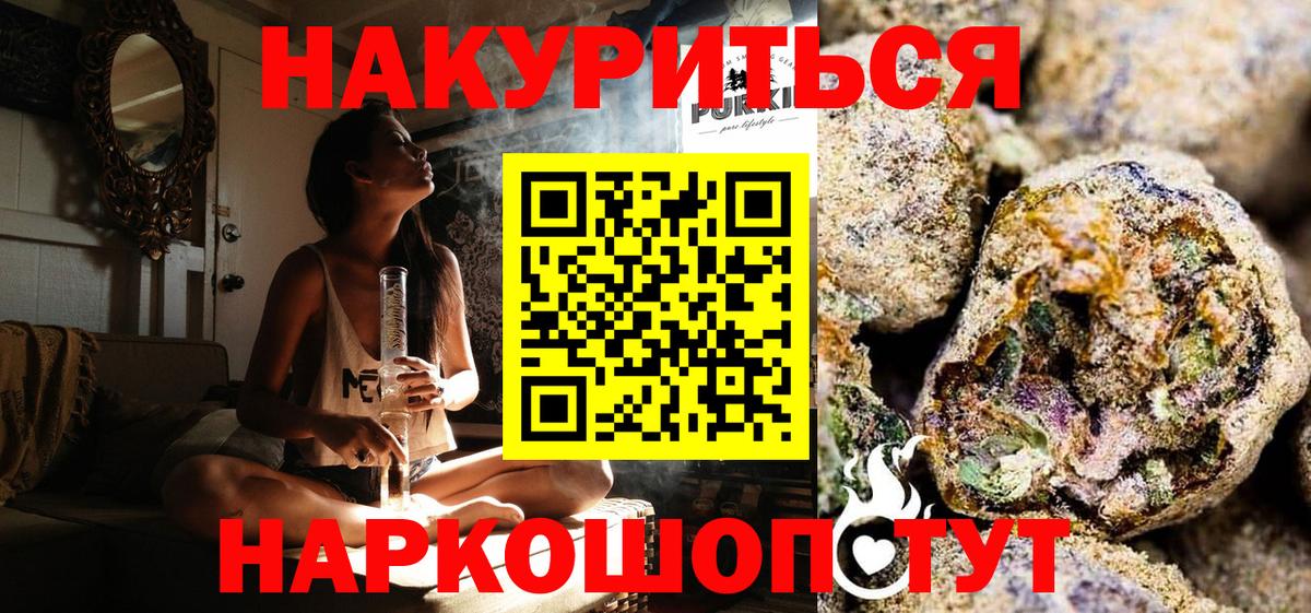 Бошки Шишки White Widow Симферополь